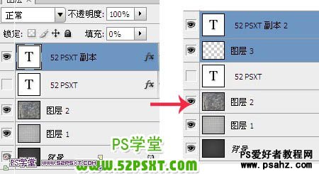 PS文字特效教程：设计漂亮的金属火花字