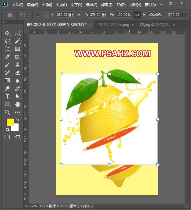 PS图片特效制作：利用钢笔工具及变形工具制作刀切柠檬的特效图片