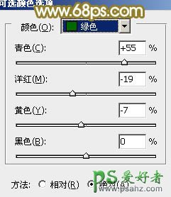 PS调色教程：给树林中的少女艺术照调出朦胧的淡黄色