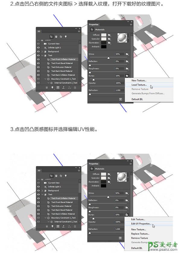 利用photoshop3D工具制作逼真漂亮的纸张折叠效果的艺术字