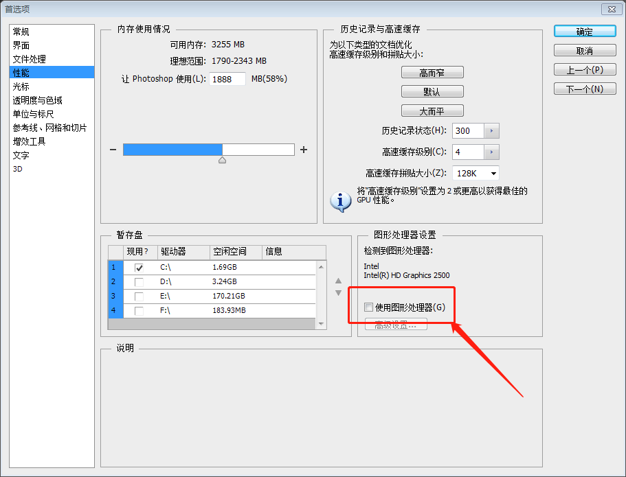 PS图片处理技巧教程：学习杂色滤镜工具在处理图片过程中怎么用。