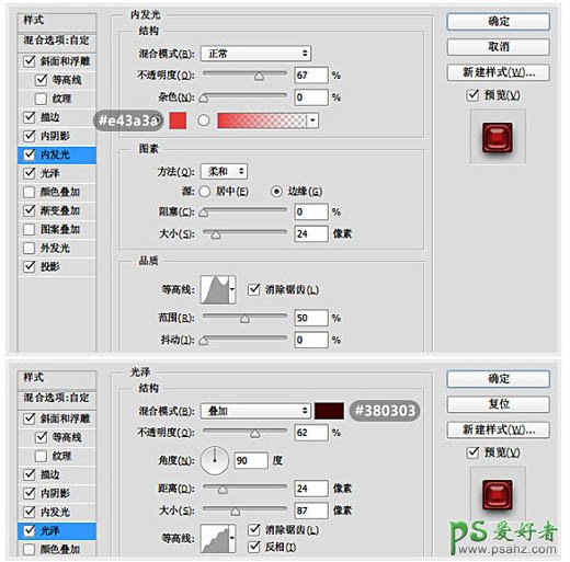 Photoshop滴血字制作教程：设计超酷的死亡血迹文字特效实例