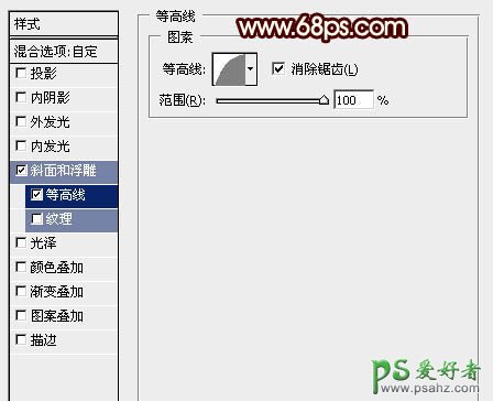 PS个性字体制作教程：设计仿手写风格的51金属立体字效果