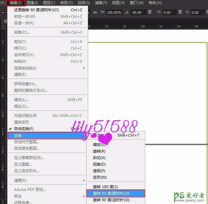 PS照片排版新手教程：学习怎么设计相册，美女相册排版教程。