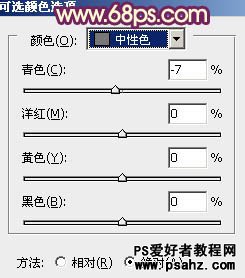 PS调色教程：给外景美女照调出漂亮的红黄秋景风格