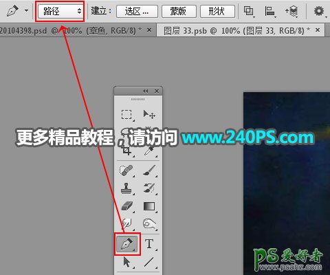 Photoshop创意合成一艘海盗船与水下巨型章鱼激战的场景图片