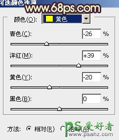 PS调色教程：给竹林中的柔美少女婚纱艺术照调出暖色效果