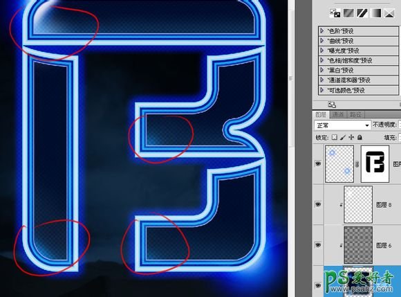 PS设计高清质感的炫光文字效果，超酷的led光效艺术字，海报字