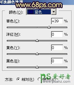 ps人像调色教程：给马路边漂亮MM写真照调出橙黄的秋季色