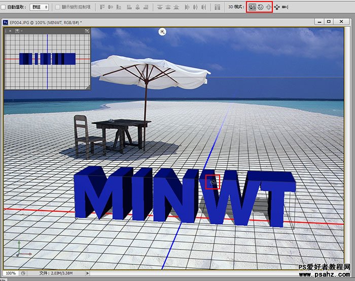 PS文字特效教程：制作海滩上石化效果的3D立体字