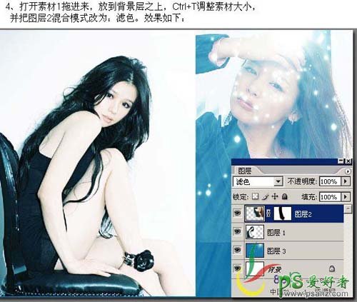 photoshop调出蓝调梦幻美女艺术照效果