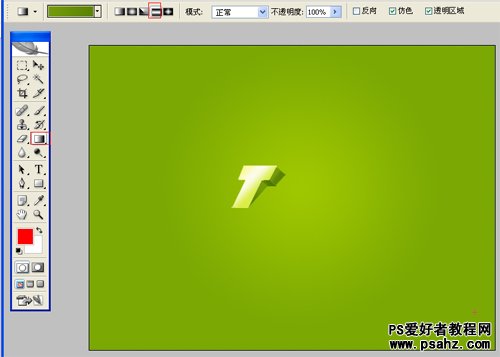 PS文字特效：创意设计一头露出的立体字效果