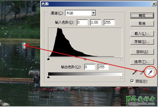 photoshop调出墨色江南情侣婚纱照实例教程