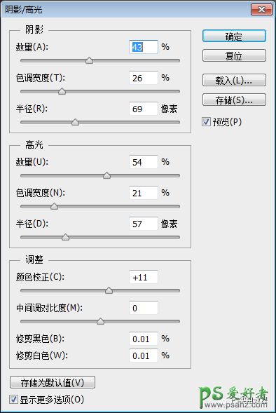 PS人物调色教程：给美男系小鲜肉数码照片调出古铜色的皮肤。