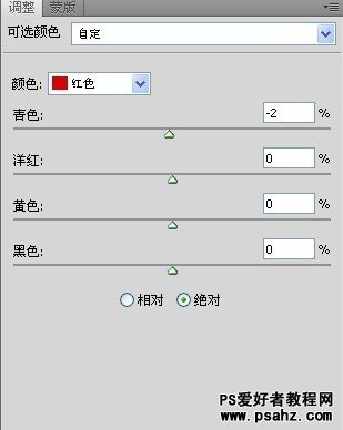 PS调色教程：给漂亮MM调出柔美的日系色调