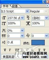 photoshop打造漂亮的花朵艺术字效果