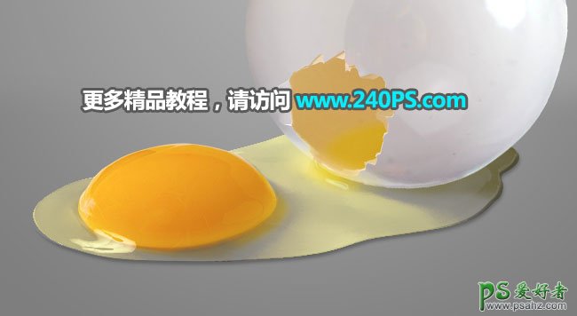 Photoshop溶图教程：创意合成打碎鸡蛋流出蛋液效果的玻璃灯泡图