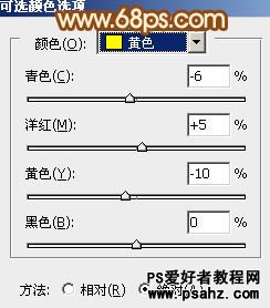 PS调色教程：给漂亮的花季少女调出柔和的黄褐阳光色