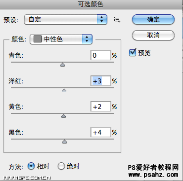 PS调色教程：为孩子上学路上的街景照片调出暖黄怀旧HDR效果