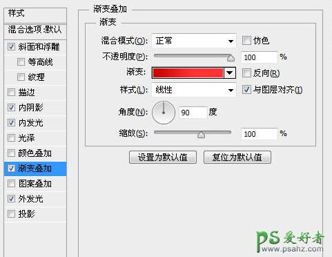 PS文字特效教程：制作简单的冰雪立体字效果