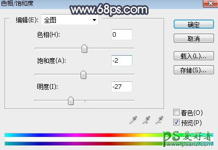 PS人像后期调色教程：给外景女生照片调出日系清新甜美通透肤色效