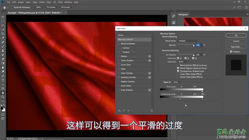 Photoshop设计旗帜上印染效果的金色文字，面料上有折痕的金色字