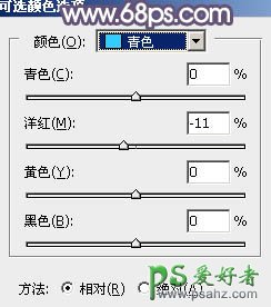 PS果子mm调色教程：给清纯的果子mm唯美写真照调出粉调蓝黄色