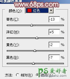 PS调色教程：打造大气粉红色彩漂亮美女室内婚片艺术照