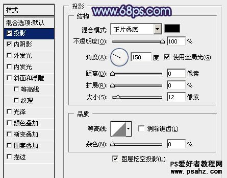 PS文字特效：设计发光的蓝色水晶字效果教程