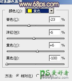 ps美女照片调色实例：给铁轨上自拍的外景mm照片调出甜美的晨曦暖