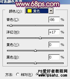 PS调色教程：给外景美女照调出漂亮的红黄秋景风格