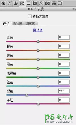 PS婚片后期调色教程实例：打造低饱合度日系色彩情侣婚纱艺术照