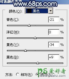 PS调色教程：给梦幻的情侣婚片调出蓝青色效果