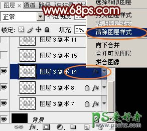 PS设计一款购物狂欢节双十一金属火焰字体-双十一促销海报艺术字