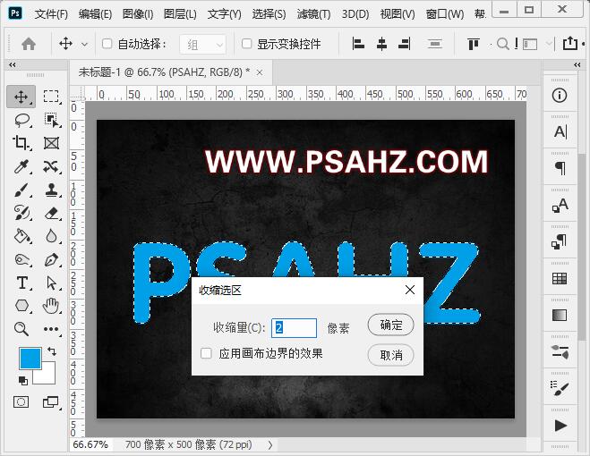 Photoshop文字设计教程：学习制作个性的灯管特效文字，灯光艺术