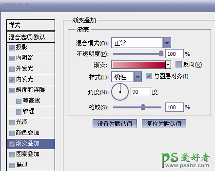 Photoshop艺术字设计教程：制作创意风格的2016花纹海报艺术字体