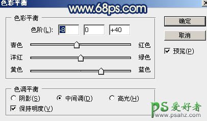 PS调色教程：给麦田中的可爱小女孩儿生活照调出唯美的霞光色效果