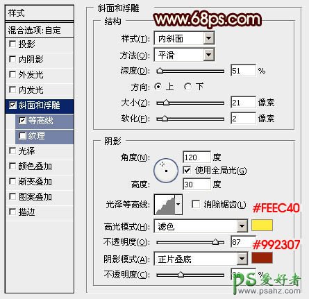 PS个性字体制作教程：设计仿手写风格的51金属立体字效果