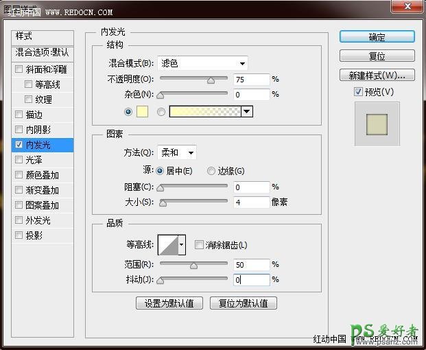 利用PS描边路径设计唯美的金色光斑字，金色的光点艺术字效果