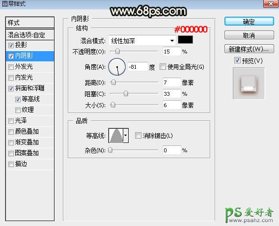 学习用PS纹理素材图制作华丽精美的水晶花纹字体