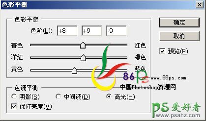 PS调出青色调外景欧美少女人体艺术照