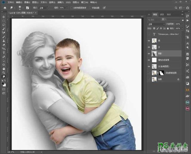 PS人像合成教程：利用溶图技术打造一个拥抱孩子的文字人像。