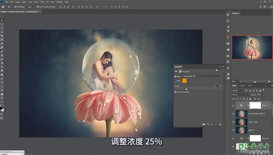 photoshop创意合成气泡中的少女奇幻场景，坐在荷花上的美丽女孩