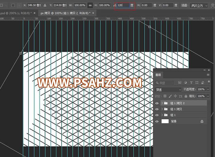 Photoshop立体字效教程：学习制作简单的三维立体字，3D立体字效