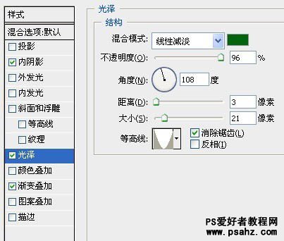 photoshop设计水晶立体艺术字