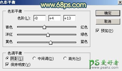 PS照片后期调色教程：给欧美漂亮女生照片调出大气的夕阳色彩