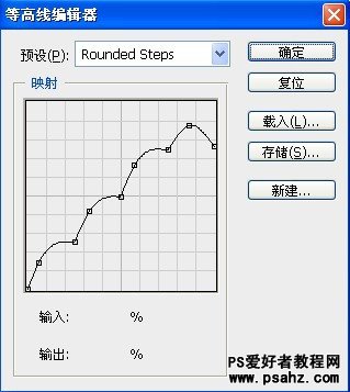 PS文字特效教程：设计彩色的玉石文字效果