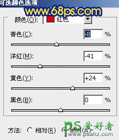 photoshop给秋季风景图片调出诡异的蓝光效果