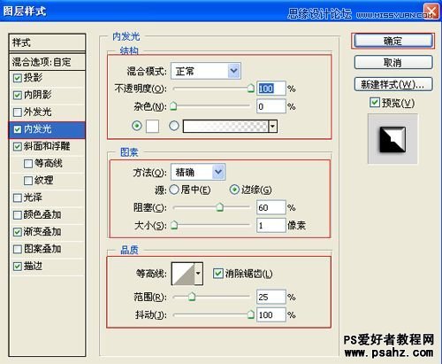 photoshop设计3D立体铁锈字，3D铁铸字体教程