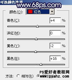 PS调色教程：给漂亮的车模美女调出淡黄色质感肤色